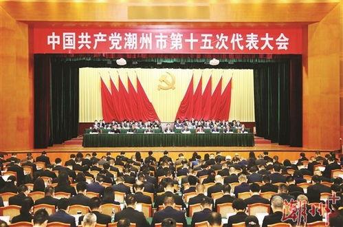 潮州爆料新闻最新情况,神秘事件引发热议，真相即将揭晓！  第2张