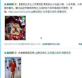 专门爆料娱乐圈的公司叫什么,揭秘幕后真相 第1张 专门爆料娱乐圈的公司叫什么,揭秘幕后真相 第1张