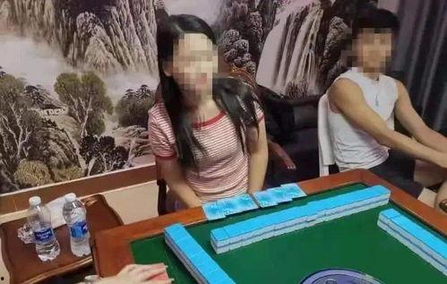 四川麻将馆爆料视频最新,揭秘麻将江湖的欢乐与智慧  第1张