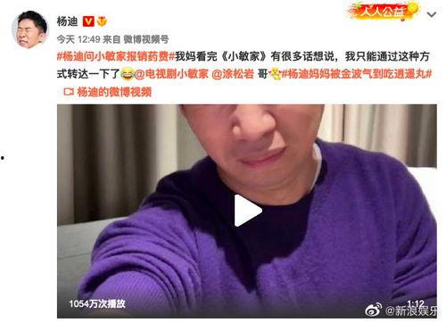 可乐妈被爆料的视频,揭秘背后惊人真相 第1张 可乐妈被爆料的视频,揭秘背后惊人真相 第1张