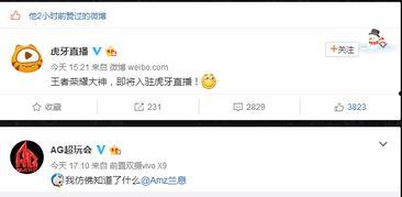 互粉爆料最新,娱乐圈最新动态大揭秘! 第2张 互粉爆料最新,娱乐圈最新动态大揭秘! 第2张