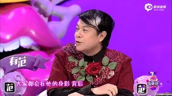 马东爆料金星豪宅视频,奢华程度令人咋舌  第2张